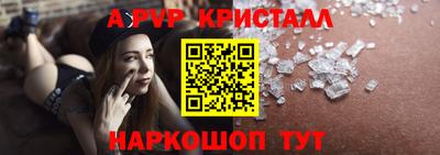 прущий лед Гай