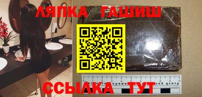 прущий лед Гай