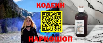 спайс Апшеронск