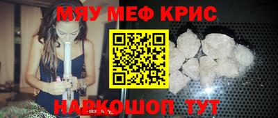 спайс Апшеронск