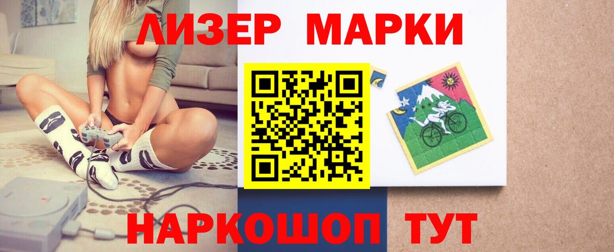 Ейск  Лсд 25 экстази ecstasy  МЕГА tor  Вход с VPN  Лсд 25 экстази кислота 