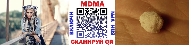 MDMA VHQ  мориарти какой сайт  Ейск  где найти наркотики  ОМГ ОМГ ONION 