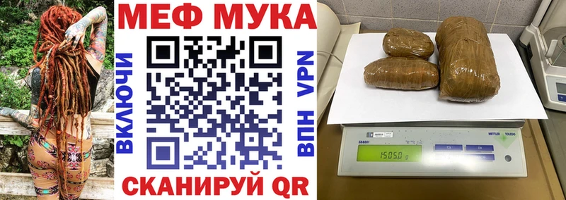 даркнет сайт  Ейск  МЕФ VHQ 