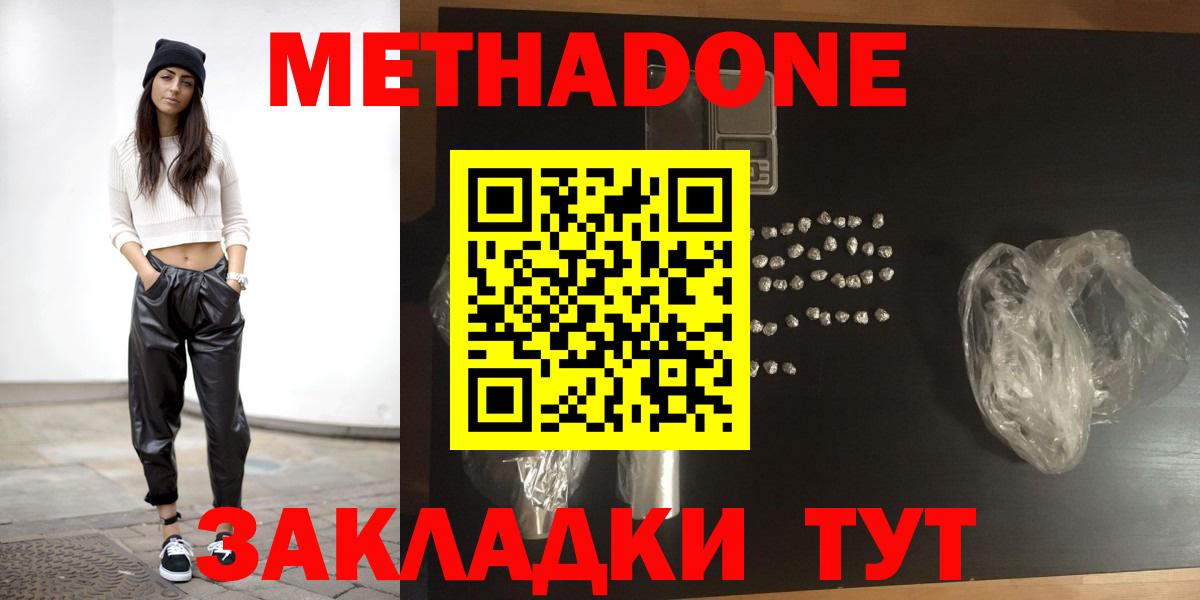 Cocaine  Гашиш  Ейск  APVP  Плюхи  MDMA  Вход с VPN  МАРИХУАНА  Меф 