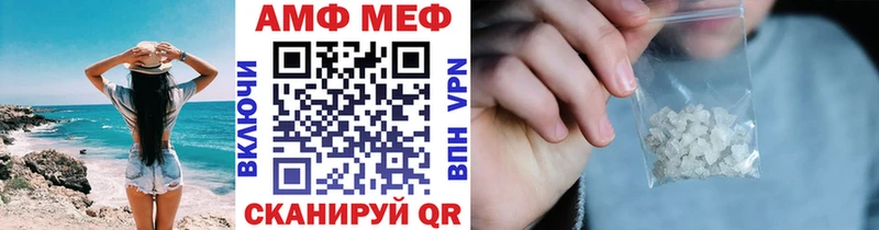 сколько стоит  Ейск  MEGA зеркало  МЕТАМФЕТАМИН винт 