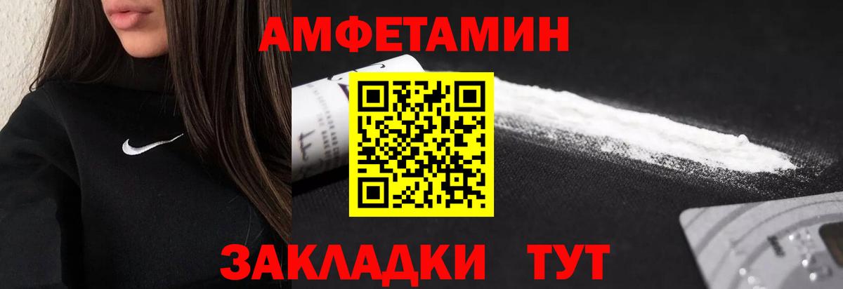 Первитин винт Ейск