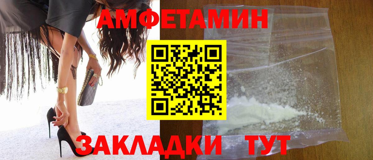 Первитин витя  Вход с VPN  Ейск 
