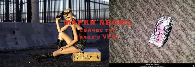 хочу   Ейск  Марки NBOMe 1,8мг 