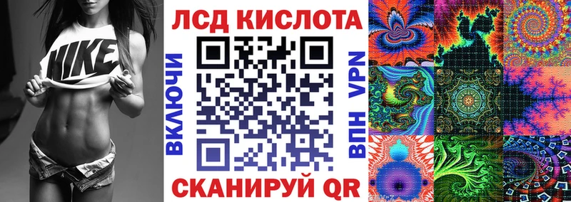 Марки 25I-NBOMe 1,8мг купить наркоту Ейск